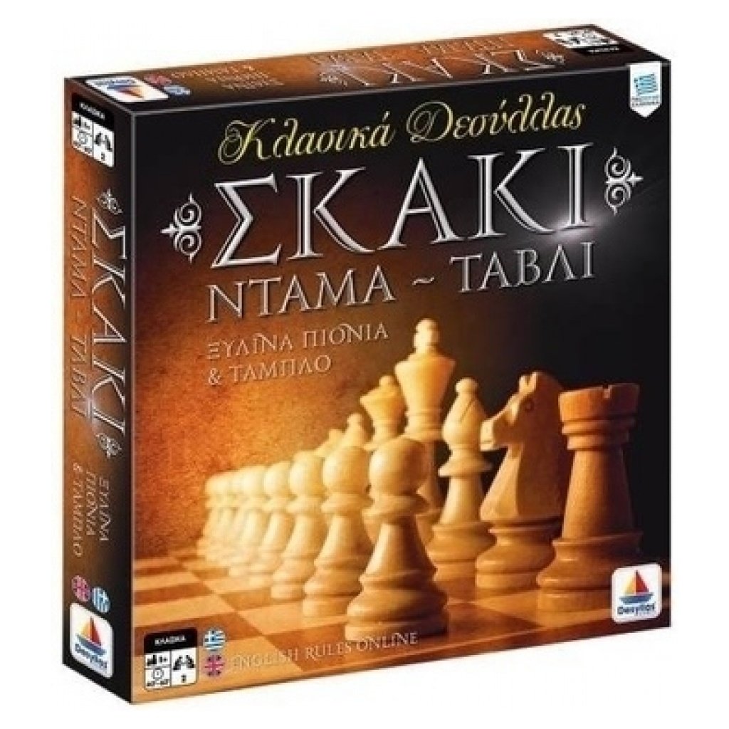 Σκάκι-Ντάμα-Τάβλι 100735 papanikolaoustore.gr
