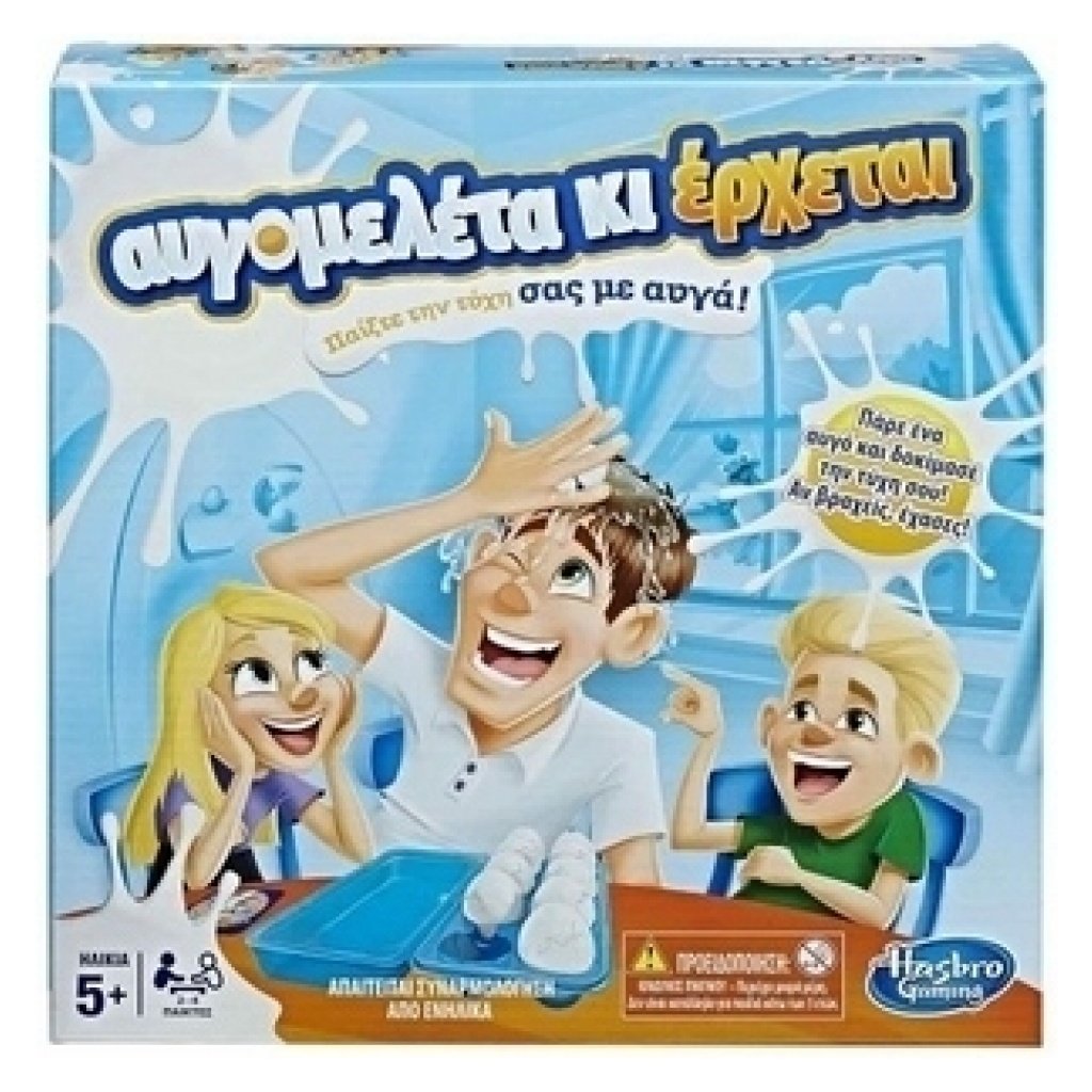 Αυγομελέτα & Έρχεται C2473 papanikolaoustore.gr