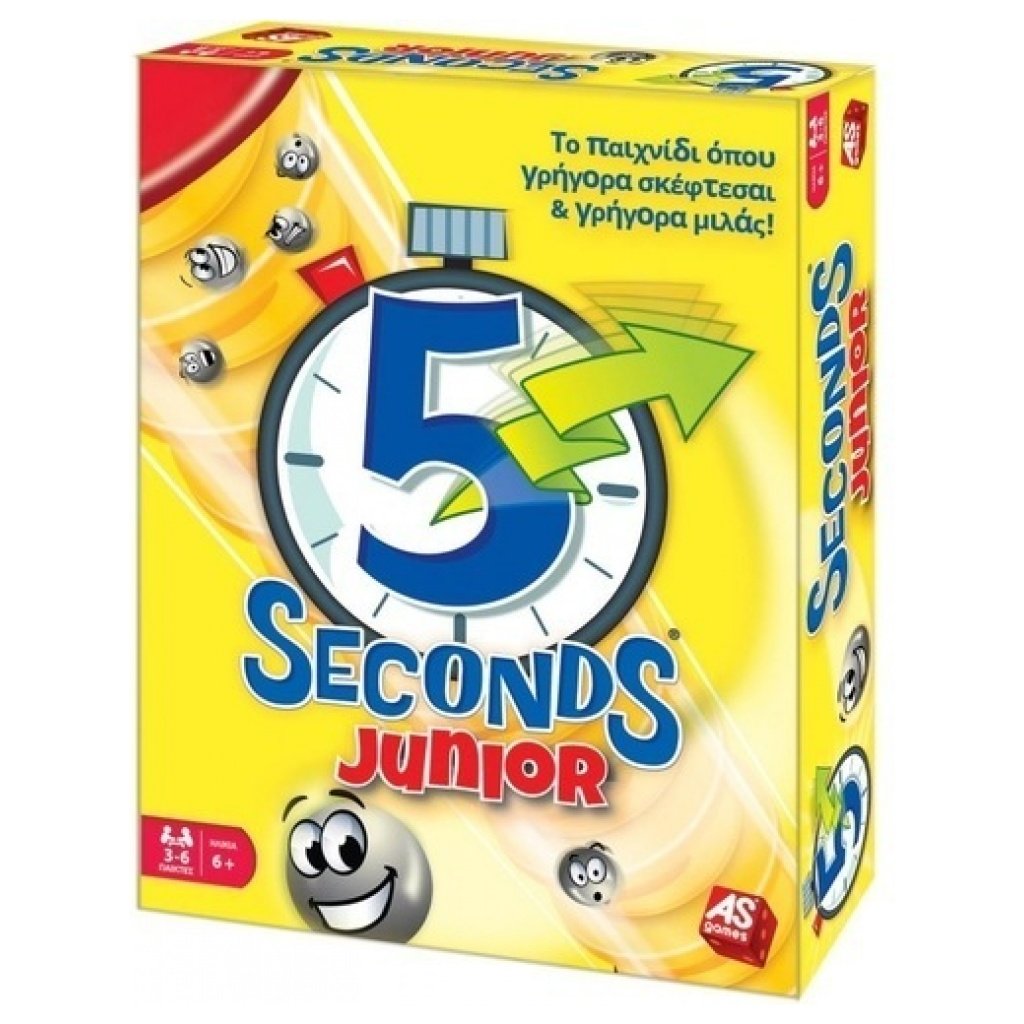 5 Seconds Junior 1040-21715 papanikolaoustore.gr