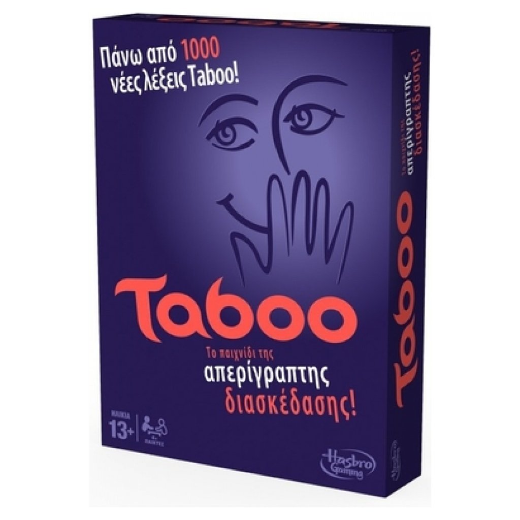 Taboo A4626 papanikolaoustore.gr