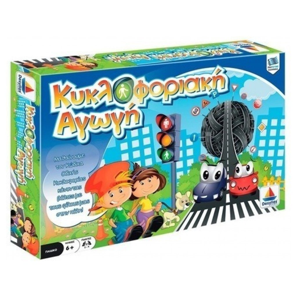 Κυκλοφοριακή Αγωγή 100559 papanikolaoustore.gr