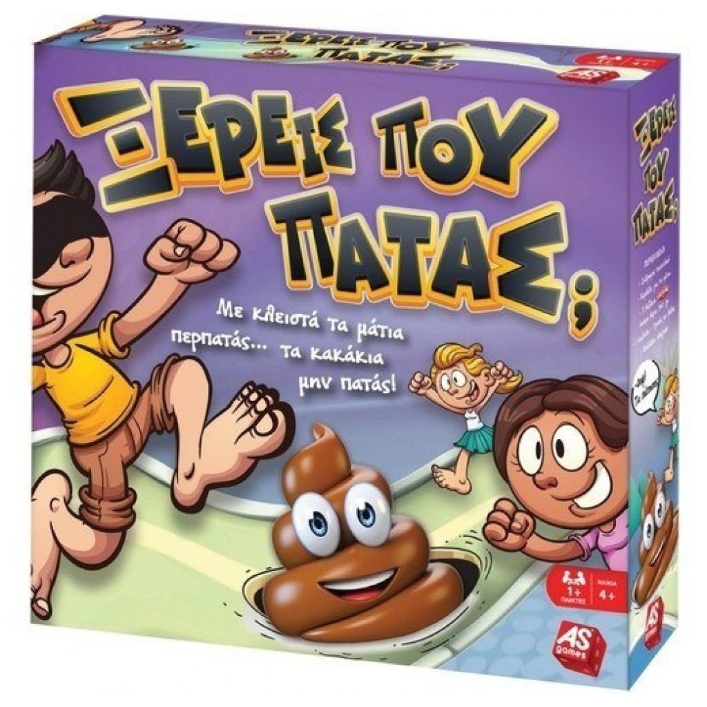 Ξέρεις Που Πατάς 1040-20027 papanikolaoustore.gr