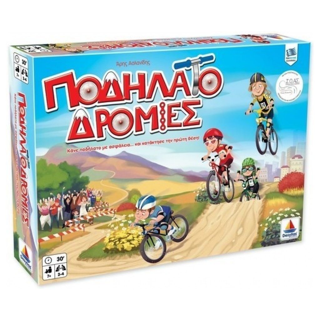 ΠΟΔΗΛΑΤΟΔΡΟΜΙΕΣ 100293 papanikolaoustore.gr
