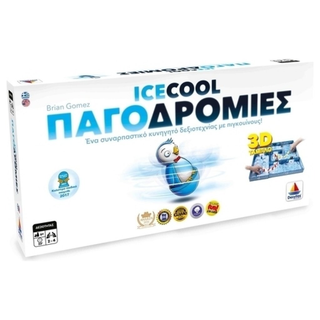 Παγοδρομίες 520136 papanikolaoustore.gr