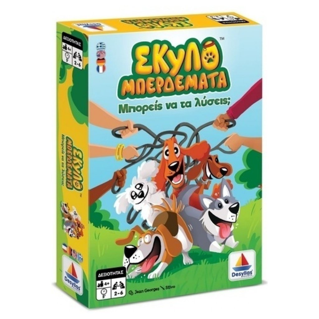 Σκυλομπερδέματα 520163 papanikolaoustore.gr