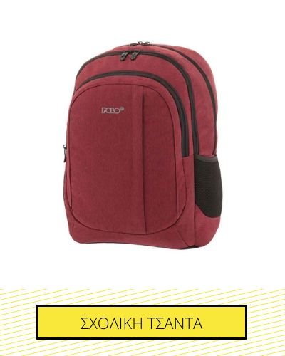 sxoliki tsanta-Medium-Quality