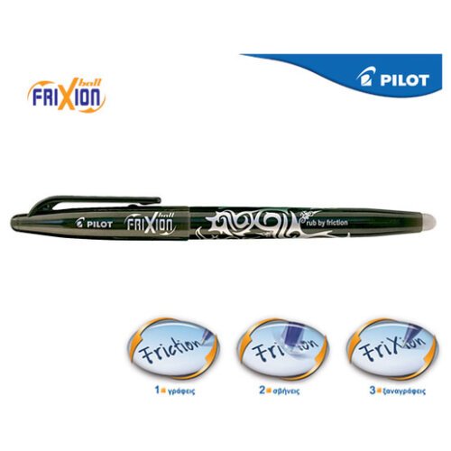 Pilot Στυλο Frixion Ball 0.7Mm Μαυρο 12Τ.