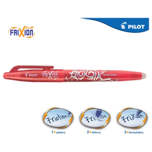 Pilot Στυλο Frixion Ball 0.7Mm Κοκκινο