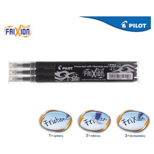 Pilot Ανταλλακτικο Frixion Ball 0.7Mm Μαυρο 3Τ. 12 Σετ
