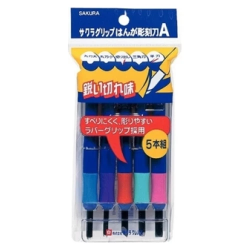 Εργαλεια Sakura Ξυλογλυπτικης Linoleum Σετ 5 Τεμ