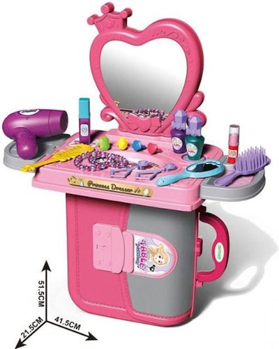 ΒΑΛΙΤΣΑΚΙ ΟΜΟΡΦΙΑΣ ΣΕΤ LUNA TOYS 22X10X22 ΕΚ.