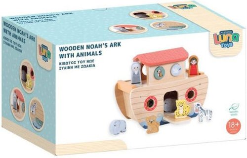 ΚΙΒΩΤΟΣ ΤΟΥ ΝΩΕ ΞΥΛΙΝΗ ΜΕ ΖΩΑΚΙΑ 27Χ13Χ21ΕΚ