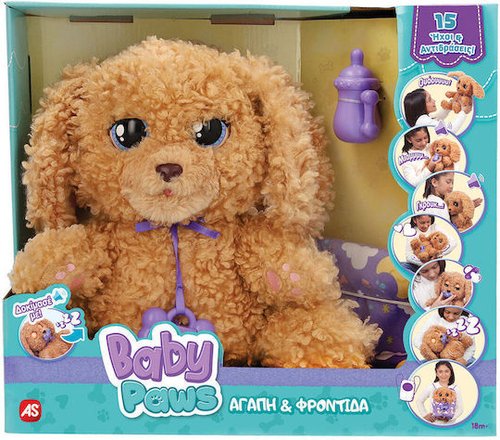 BABY PAWS LABRADOODLE ΛΟΥΤΡΙΝΟ ΔΙΑΔΡΑΣΤΙΚΟ ΣΚΥΛΑΚΙ