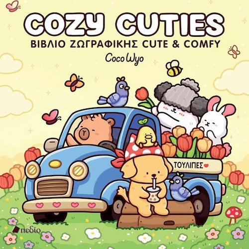COCO WYO-COZY CUTIES