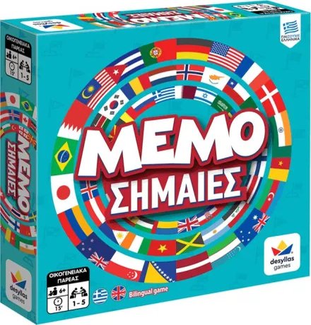 ΜΕΜΟ ΣΗΜΑΙΕΣ