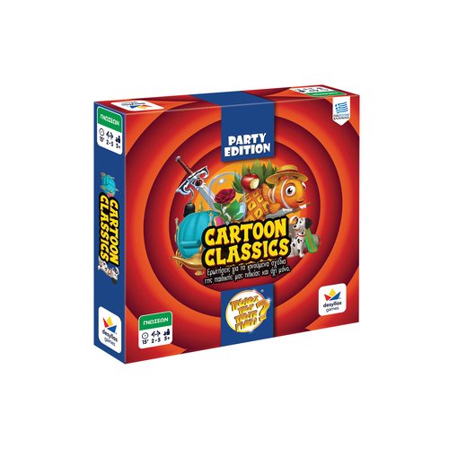 ΠΟΙΟΣ ΠΟΥ ΠΟΤΕ ΓΙΑΤΙ - PARTY EDITION CARTOON CLASSICS
