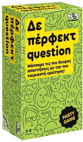 ΔΕ ΠΕΡΦΕΚΤ QUESTION