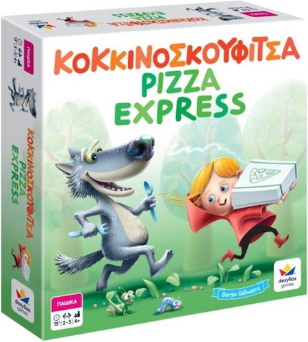 ΕΠΙΤΡΑΠΕΖΙΟ ΚΟΚΚΙΝΟΣΚΟΥΦΙΤΣΑ PIZZA EXPRESS