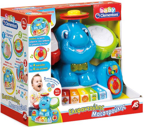 ΒΡΕΦΙΚΟ CLEMENTONI ΕΛΕΦΑΝΤΟΥΛΗΣ ΜΑΕΣΤΡΟΥΛΗΣ