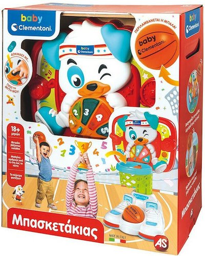 BABY CLEMENTONI ΒΡΕΦΙΚΟ ΕΚΠΑΙΔΕΥΤΙΚΟ ΠΑΙΧΝΙΔΙ ΜΠΑΣΚΕΤΑΚΙΑΣ ΜΕ ΜΠΑΛΑ
