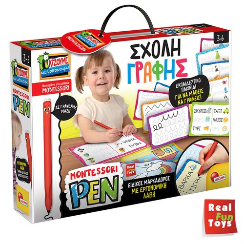 LISCIANI MONTESSORI ΣΤΥΛΟ ΣΧΟΛΗ ΓΡΑΦΗΣ