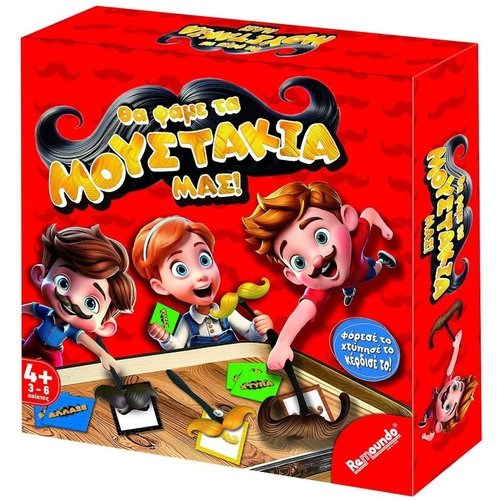 ΘΑ ΦΑΜΕ ΤΑ ΜΟΥΣΤΑΚΙΑ ΜΑΣ