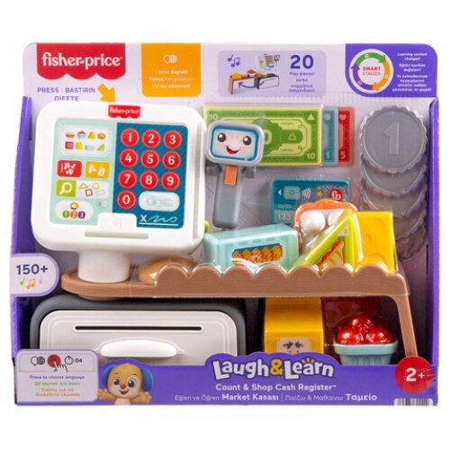 ΕΚΠΑΙΔΕΥΤΙΚΗ ΤΑΜΕΙΑΚΗ ΜΗΧΑΝΗ