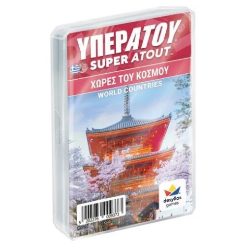 ΥΠΕΡΑΤΟΥ - ΧΩΡΕΣ ΤΟΥ ΚΟΣΜΟΥ
