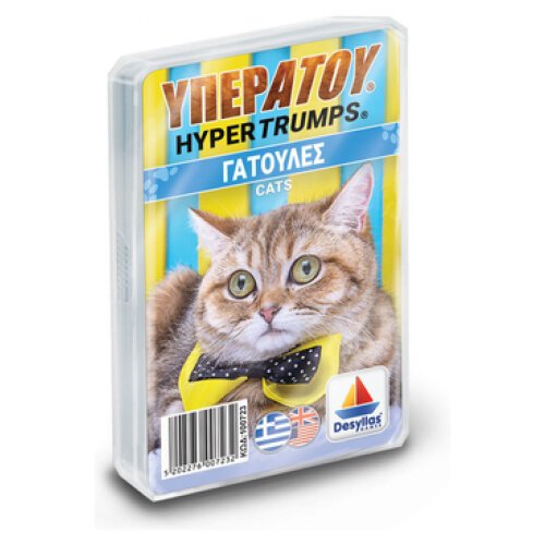 ΥΠΕΡΑΤΟΥ - ΓΑΤΕΣ
