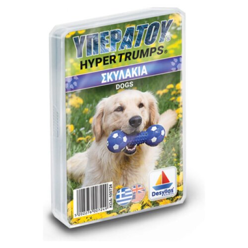 ΥΠΕΡΑΤΟΥ - ΣΚΥΛΑΚΙΑ