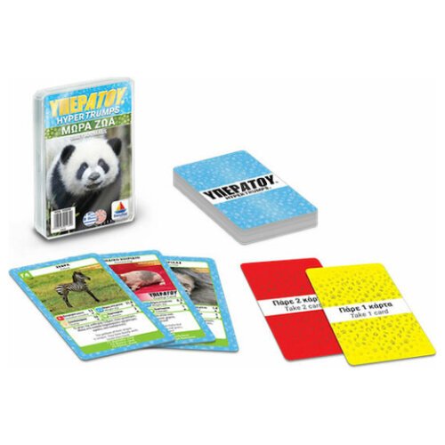 ΥΠΕΡΑΤΟΥ - BABY ANIMALS