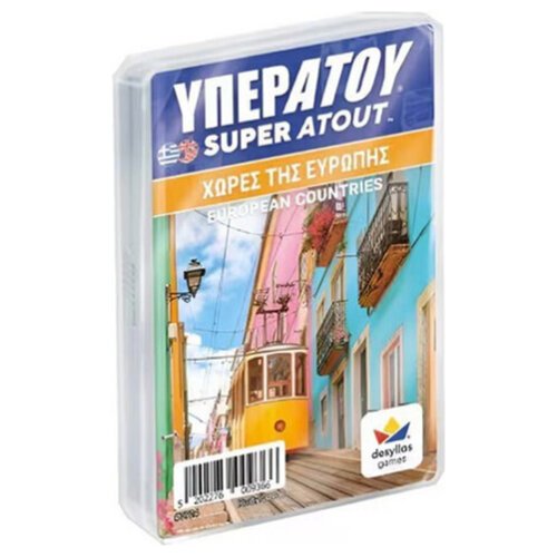 ΕΠΙΤΡΑΠΕΖΙΟ ΠΑΙΧΝΙΔΙ ΚΑΡΤΩΝ ΥΠΕΡΑΤΟΥ - ΧΩΡΕΣ ΤΗΣ ΕΥΡΩΠΗΣ