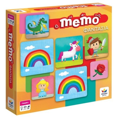 ΜΕΜΟ ΦΑΝΤΑΣΙΑ