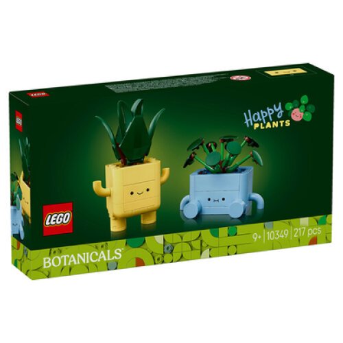 BOTANICALS ΧΑΡΟΥΜΕΝΑ ΦΥΤΑ