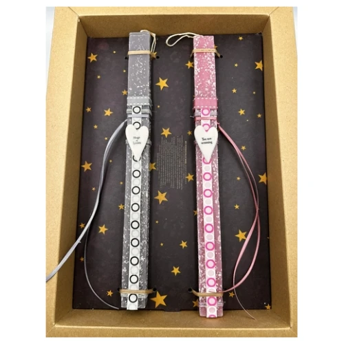 ΛΑΜΠΑΔΑ ΓΙΑ ΤΟΥΣ ΕΡΩΤΕΥΜΕΝΟΥΣ