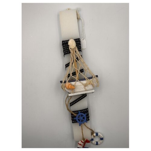 ΛΑΜΠΑΔΑ ΚΑΡΑΒΑΚΙ ΜΕ ΔΙΧΤΥ