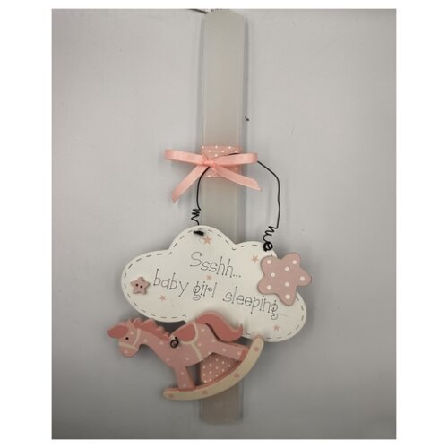 ΛΑΜΠΑΔΑ SSSHH…BABY GIRL SLEEPING