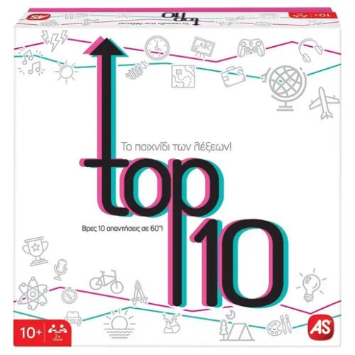 ΕΠΙΤΡΑΠΕΖΙΟ TOP 10