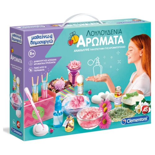 ΜΑΘΑΙΝΩ ΚΑΙ ΔΗΜΙΟΥΡΓΩ LAB ΕΚΠΑΙΔΕΥΤΙΚΟ ΠΑΙΧΝΙΔΙ ΛΟΥΛΟΥΔΕΝΙΑ ΑΡΩΜΑΤΑ