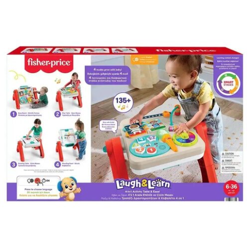 ΕΚΠΑΙΔΕΥΤΙΚΟ ΤΡΑΠΕΖΙ ΠΙΝΑΚΑΣ 4 ΣΕ 1